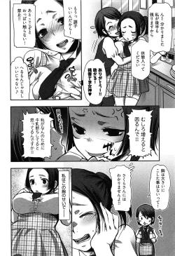 Page 123 of Tissue Time