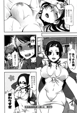 Page 139 of Tissue Time