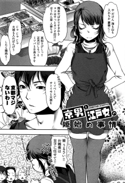 Page 140 of Tissue Time