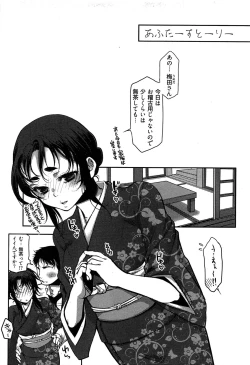 Page 160 of Tissue Time