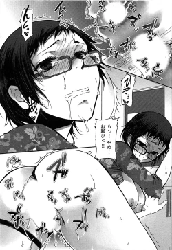 Page 44 of Tissue Time