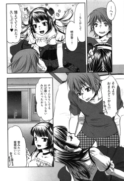 Page 89 of Tissue Time