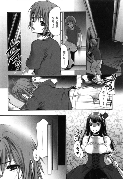 Page 91 of Tissue Time