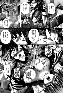 Page 136 of COMIC Mate 2014-04