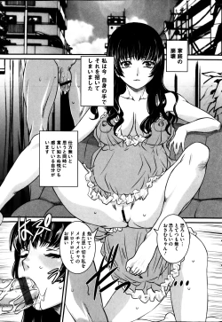 Page 163 of COMIC Mate 2014-04