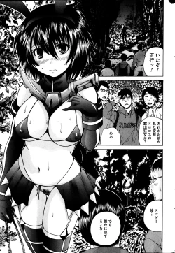 Page 167 of COMIC Mate 2014-04