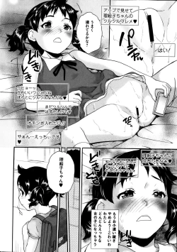 Page 16 of COMIC Mate 2014-04