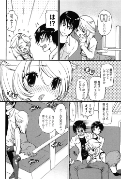 Page 12 of Pavlov na Kanojo - She is like a Dog of Pavlov