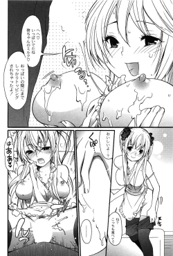 Page 70 of Pavlov na Kanojo - She is like a Dog of Pavlov