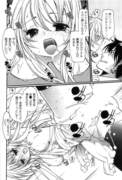 Page 78 of Pavlov na Kanojo - She is like a Dog of Pavlov