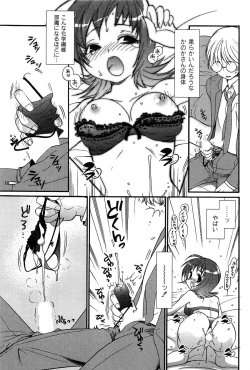 Page 87 of Pavlov na Kanojo - She is like a Dog of Pavlov