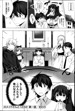 Page 126 of COMIC Potpourri Club 2014-04