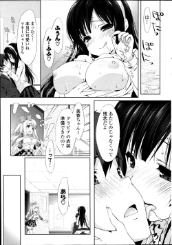 Page 29 of COMIC Potpourri Club 2014-04