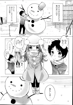 Page 44 of COMIC Potpourri Club 2014-04