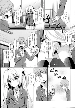 Page 65 of COMIC Potpourri Club 2014-04