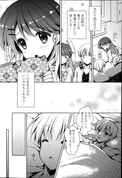 Page 86 of COMIC Potpourri Club 2014-04