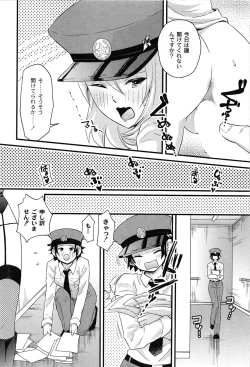 Page 28 of Onnajima - Harem Frontier