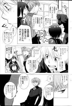 Page 181 of COMIC Penguin Club 2014-04