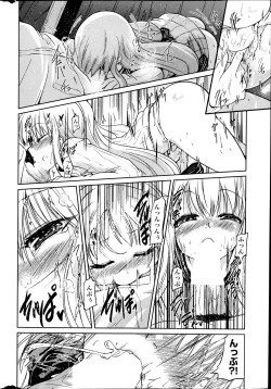 Page 22 of COMIC Penguin Club 2014-04