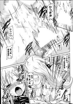 Page 29 of COMIC Penguin Club 2014-04