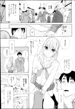 Page 55 of COMIC Penguin Club 2014-04