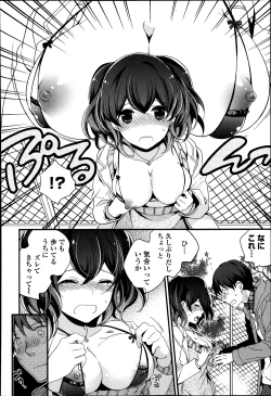 Page 198 of Bishoujo Kakumei KIWAME Road Vol.12