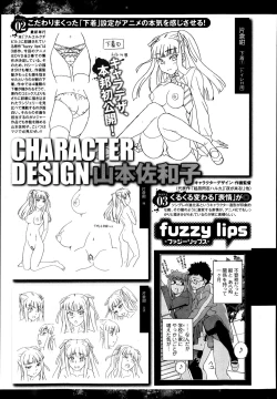 Page 29 of Bishoujo Kakumei KIWAME Road Vol.12