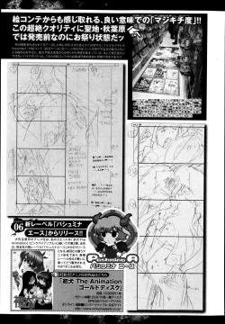 Page 31 of Bishoujo Kakumei KIWAME Road Vol.12