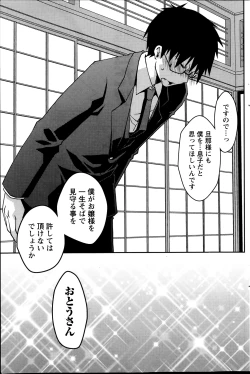 Page 123 of Monthly Vitaman 2014-04