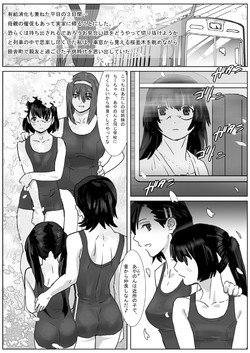 Download LESFES COVOL. 001