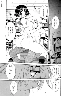 Page 101 of Gougeki!! Mangaka Daisakusen