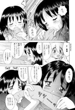 Page 139 of Gougeki!! Mangaka Daisakusen