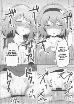 Page 14 of Komeiji Immoral
