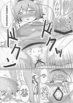 Page 23 of Komeiji Immoral
