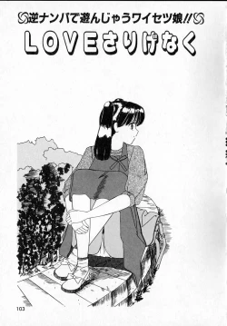 Page 101 of Kanjitai!