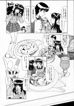 Page 10 of Kanjitai!