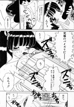 Page 110 of Kanjitai!