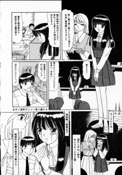 Page 118 of Kanjitai!