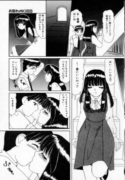 Page 123 of Kanjitai!