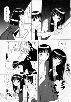 Page 125 of Kanjitai!