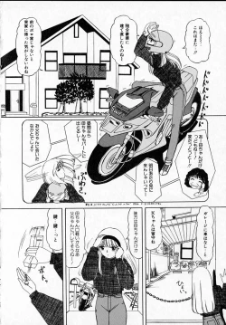 Page 134 of Kanjitai!