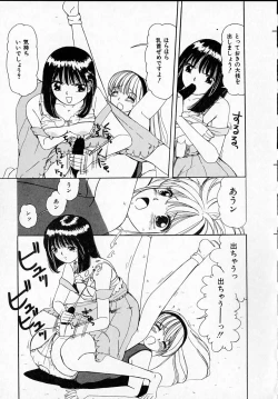 Page 143 of Kanjitai!