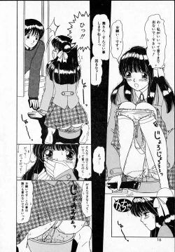 Page 14 of Kanjitai!