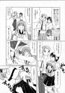 Page 172 of Kanjitai!