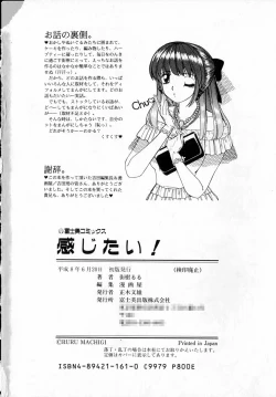 Page 180 of Kanjitai!