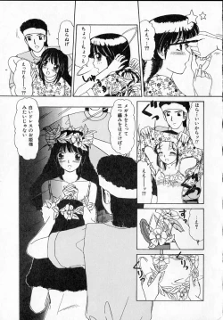 Page 25 of Kanjitai!