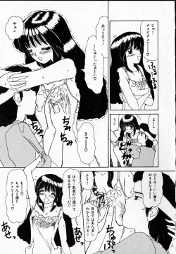 Page 27 of Kanjitai!