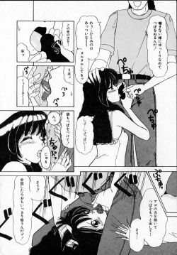 Page 30 of Kanjitai!