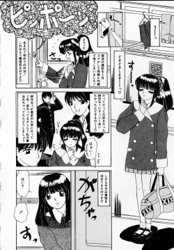 Page 38 of Kanjitai!