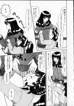 Page 43 of Kanjitai!